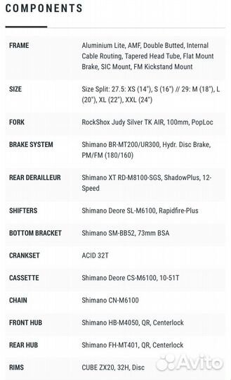 Горный велосипед cube attention sl 2022 (рама М)