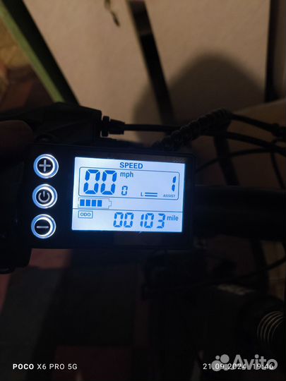 Электровелосипед бу