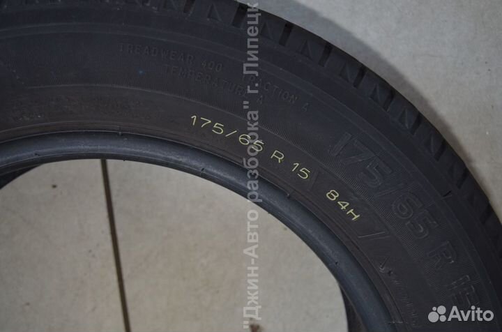 Michelin Energy Saver 175/65 R15 84H