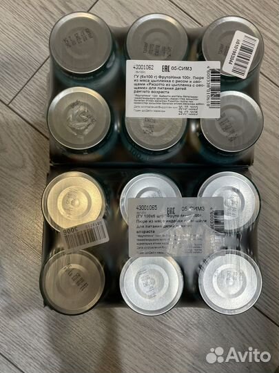 Детское мясное пюре Фруто Няня