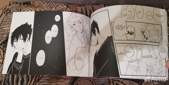 Манга Додзинси Наруто