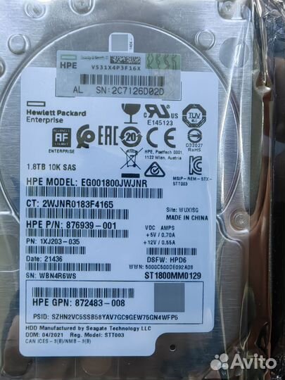 Жесткий диск