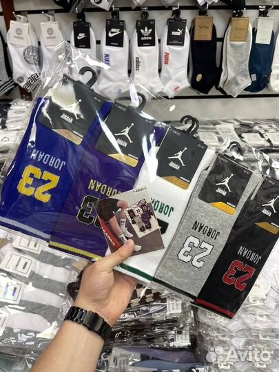 Носки оптом