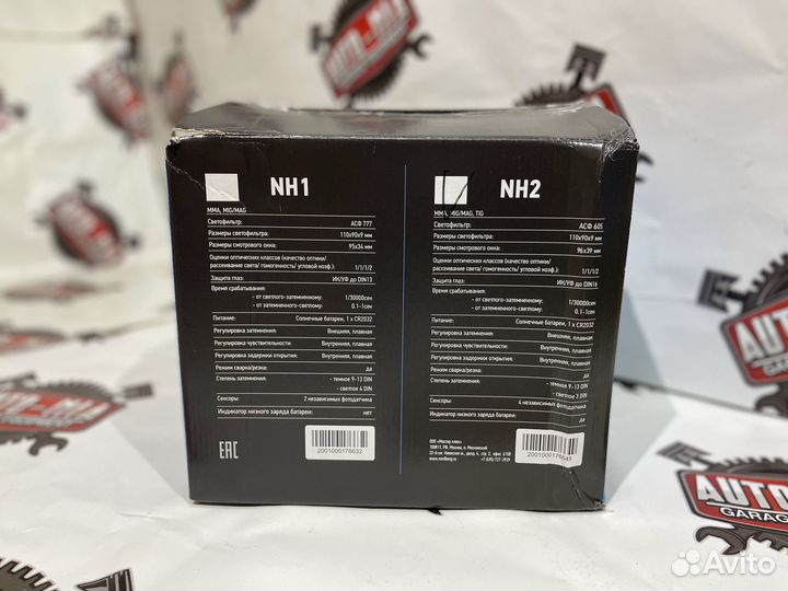 Маска сварщика хамелеон