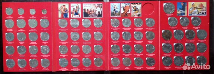 Юбилейные рубли СССР и России