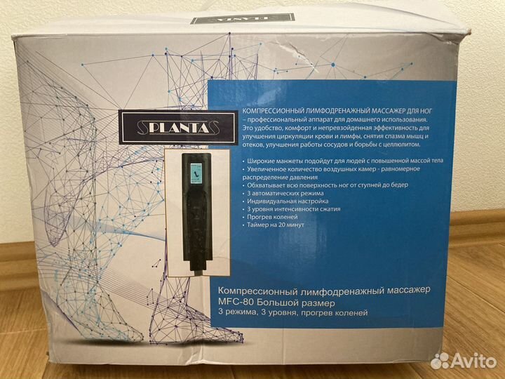 Компрессионный лимфодренажный массажер MFC-80