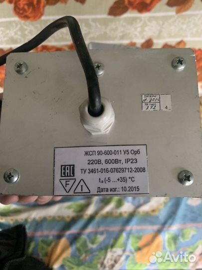 Светильники тепличные жсп-600