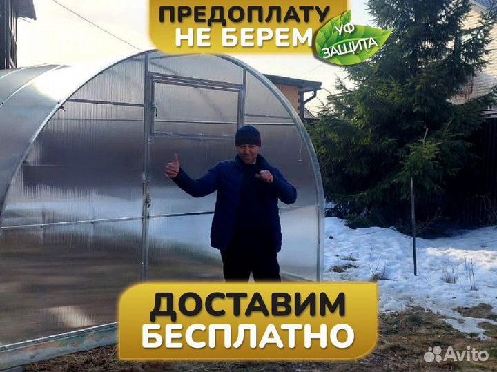 Теплицы из поликарбоната оцинкованные