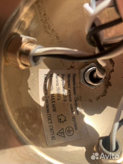 Люстра хрустальная