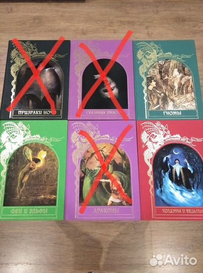 Книги серии 