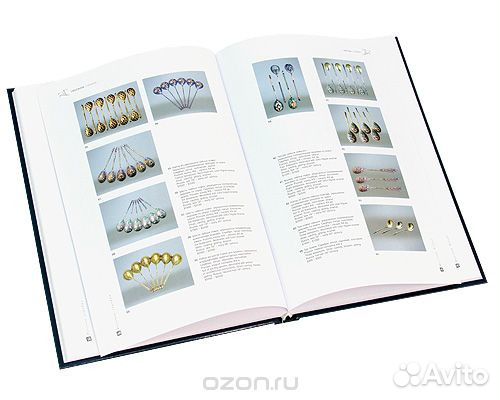 Русское серебро. Конец XIX - начало XX вв. Каталог