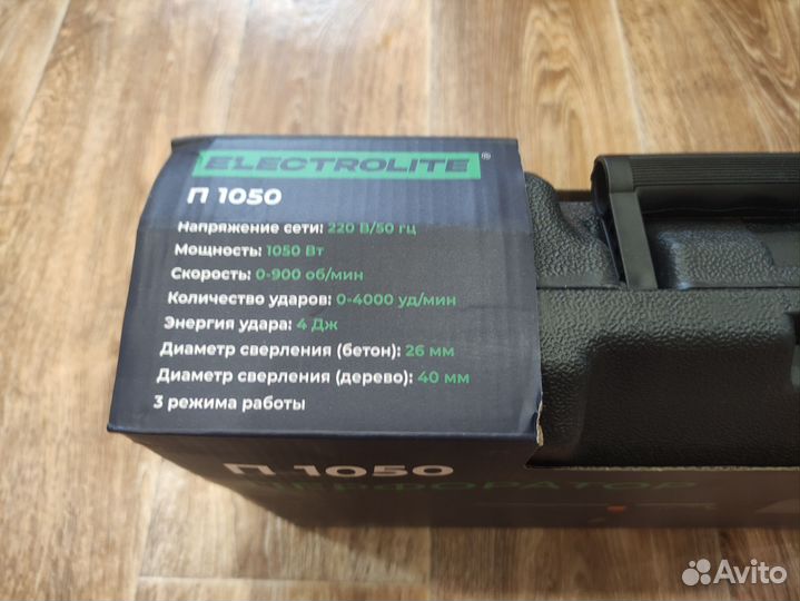 Перфоратор новый