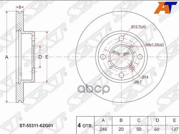 Диск тормозной (Перед) Suzuki Aerio 01-07 / Bal