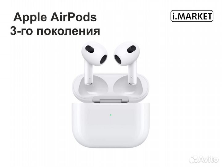 Наушники AirPods 3-го поколения