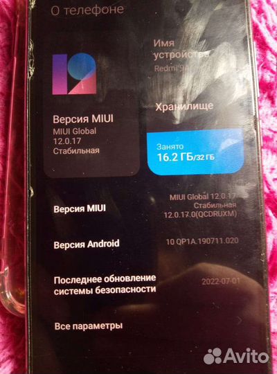 Xiaomi redmi 9а