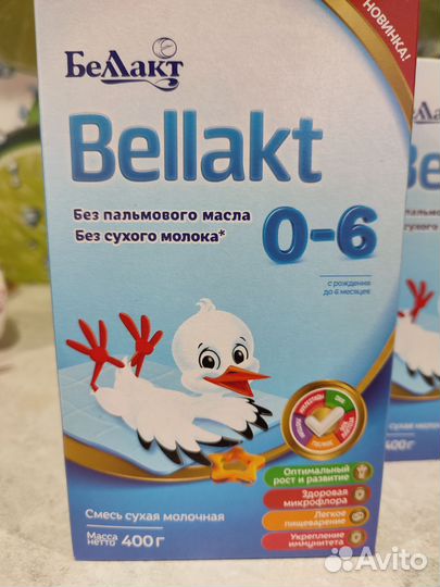 Детская смесь беллакт