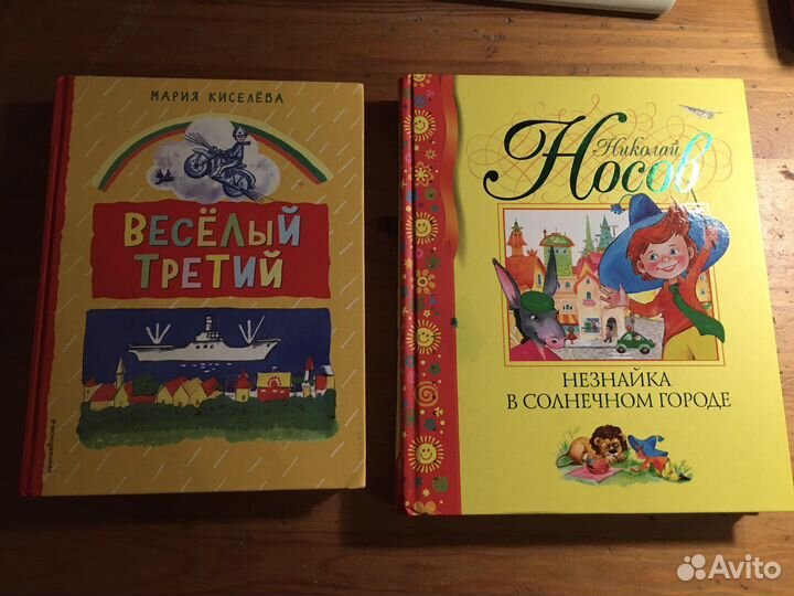 Детские книги
