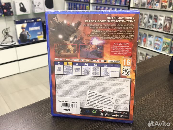 Red Faction: Guerrilla (PS4)