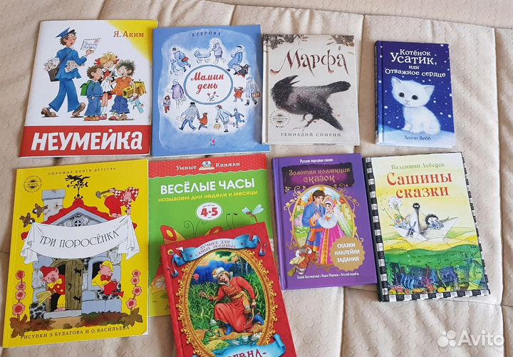 Книжки /книги детские художественные, развивающие