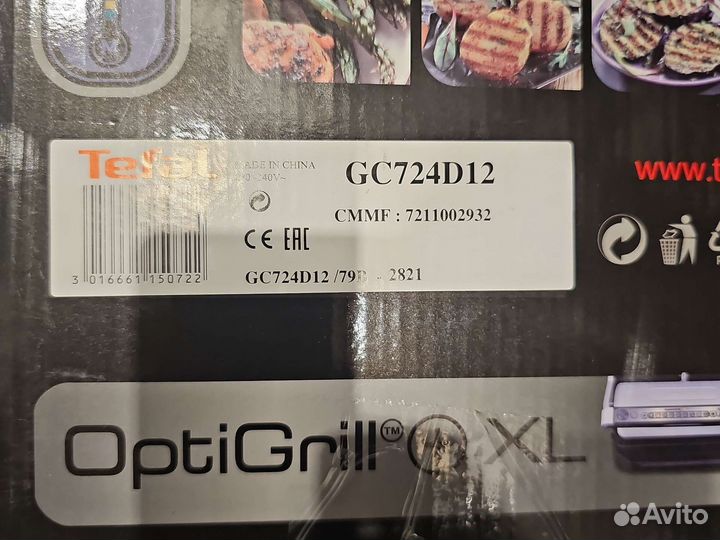 Гриль tefal optigrill xl