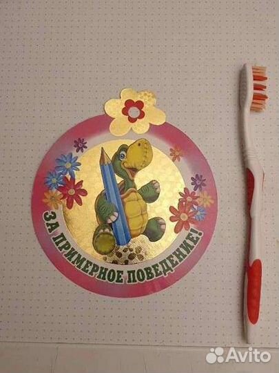 Медаль открытка картонная