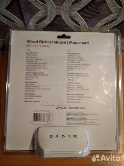 Мышь и коврик комплект дизайн 