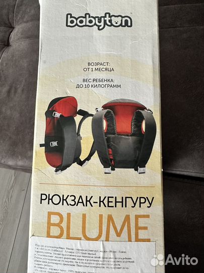 Рюкзак кенгуру