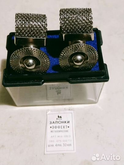 Запонки СССР