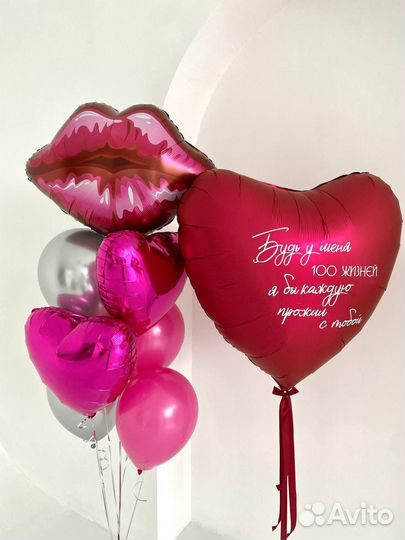 Воздушные шары Гелевые шары с Доставкой в Саратове