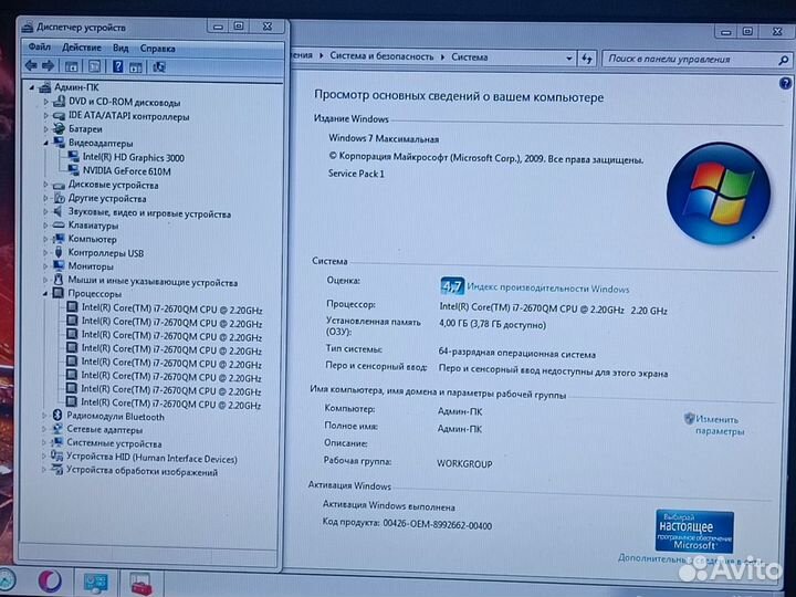 Ноутбук Asus / i7-2670QM / 610M / 4GB / 500GB