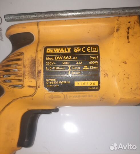 Перфоратор бу dewalt 600 Вт оригинал