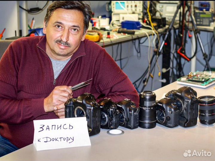 Ремонт фотоаппаратов Canon, Nikon, Sony, Sigma