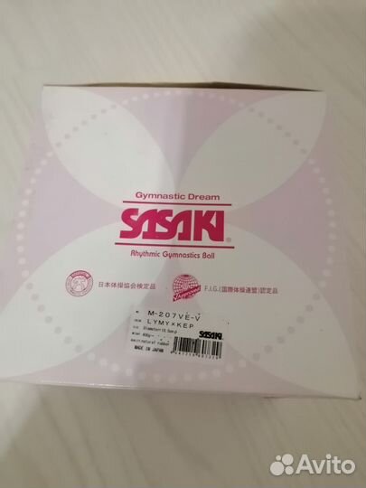 Гимнастический мяч +чехол