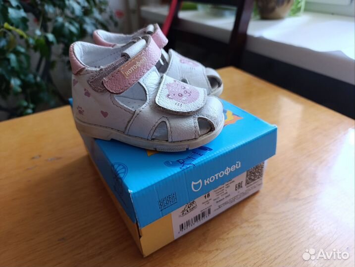 Сандалии для девочки 18 размер