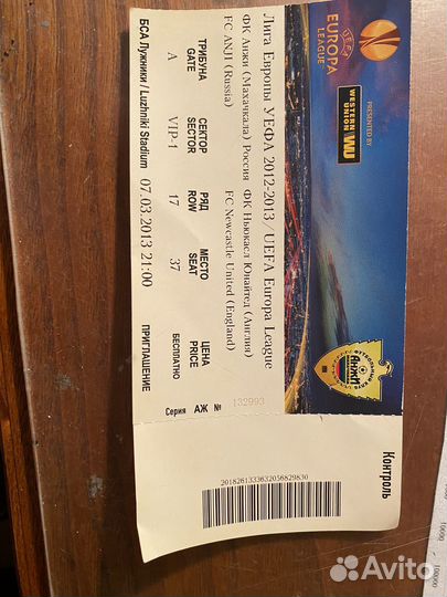 Билеты Анжи (Махачкала) / Ньюкасл Юнайтед (Англия)