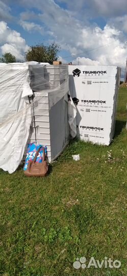 Стройматериалы материалы остатки