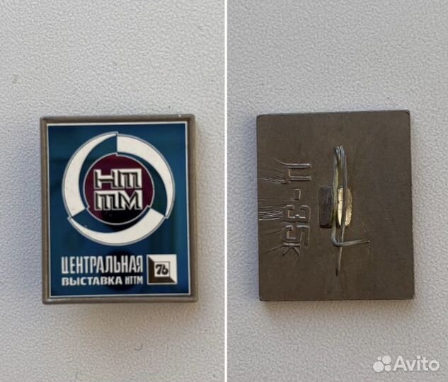 Знаки и значки СССР