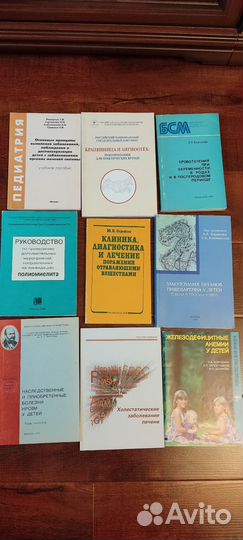 Книги брошюры по медицине педиатрии