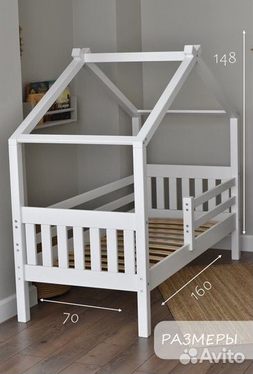 Кроватка детская домик