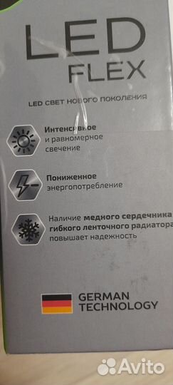 Светодиодные лампы led HB3