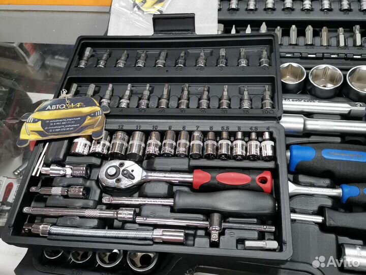 Набор инструментов 46 предметов