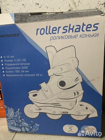 Ролики детские размер 30 -33