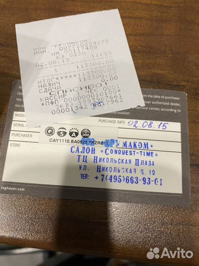Часы tag Heuer оригинал