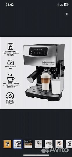 Кофемашина новая