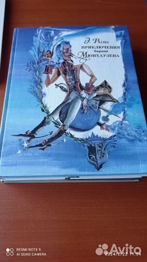 Детские книги СССР