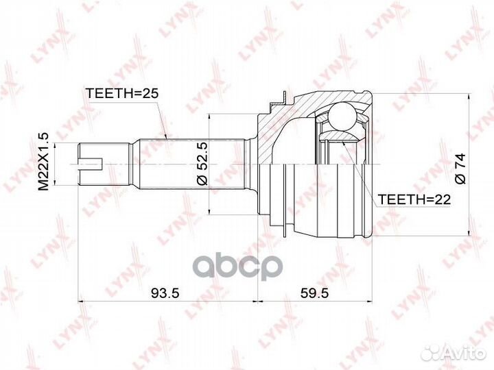 Шрус наружный перед прав/лев CO3697 lynxauto