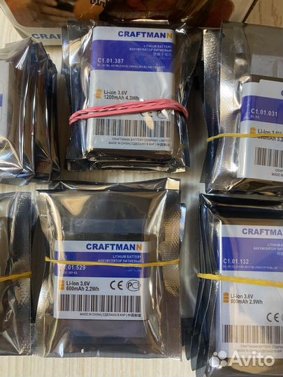 Craftmann bld-3, bl-5c, bl-4c, bl-6q, bp-6x, bl-5b