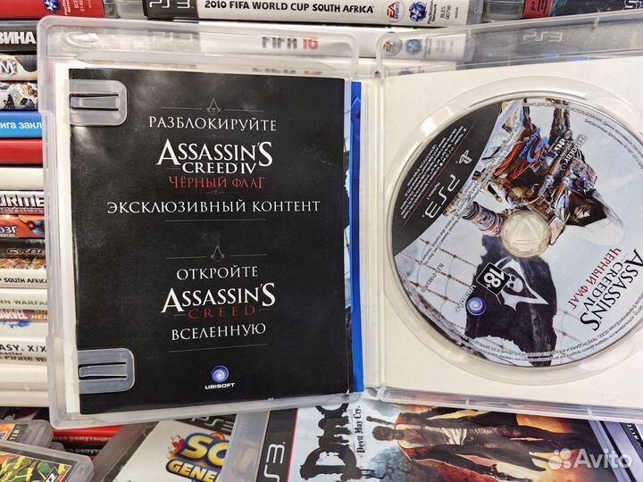 Assasins creed black flag ps3