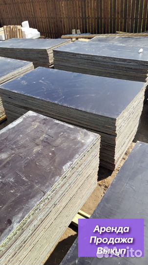 Фанера ламинированная