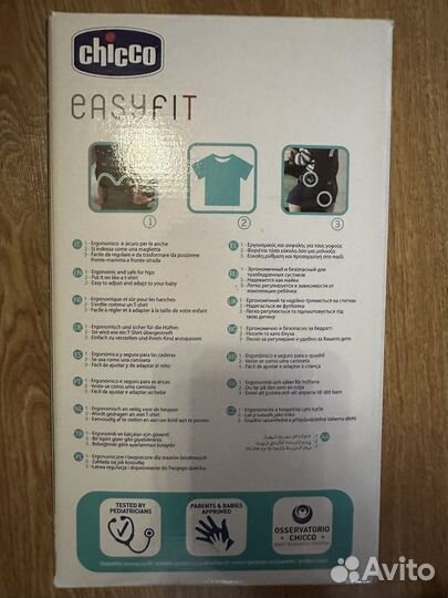 Рюкзак переноска кенгуру chicco